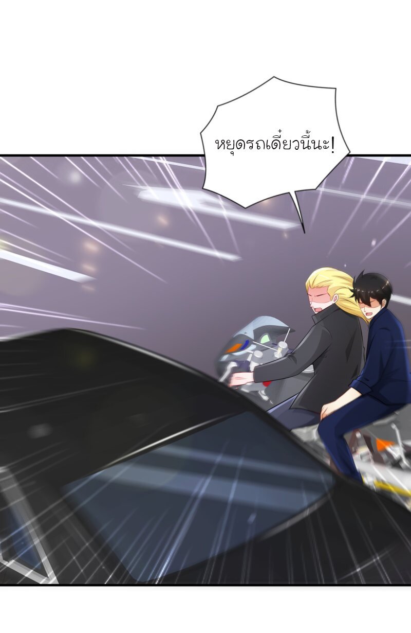 เธญเนเธฒเธ The Strongest Peach Blossom