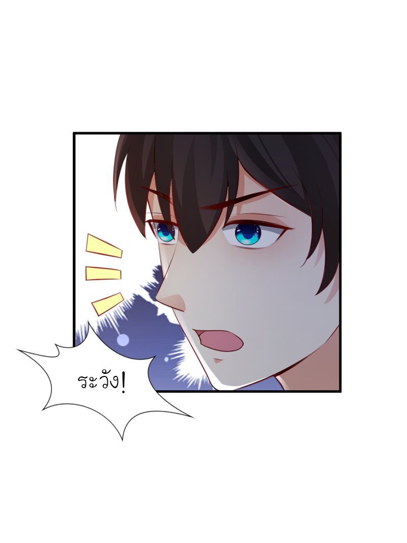 เธญเนเธฒเธ The Strongest Peach Blossom
