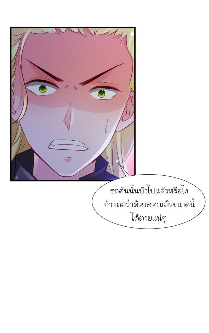 เธญเนเธฒเธ The Strongest Peach Blossom