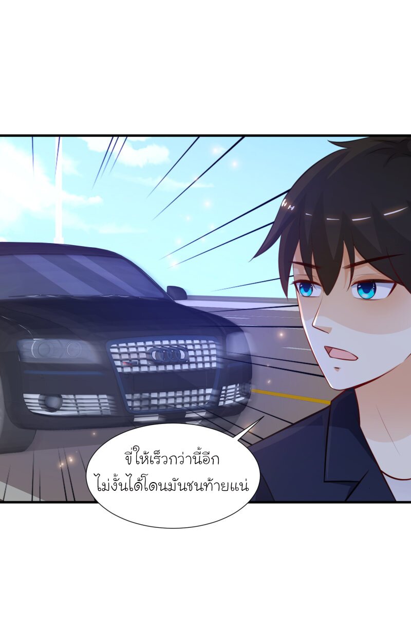 เธญเนเธฒเธ The Strongest Peach Blossom