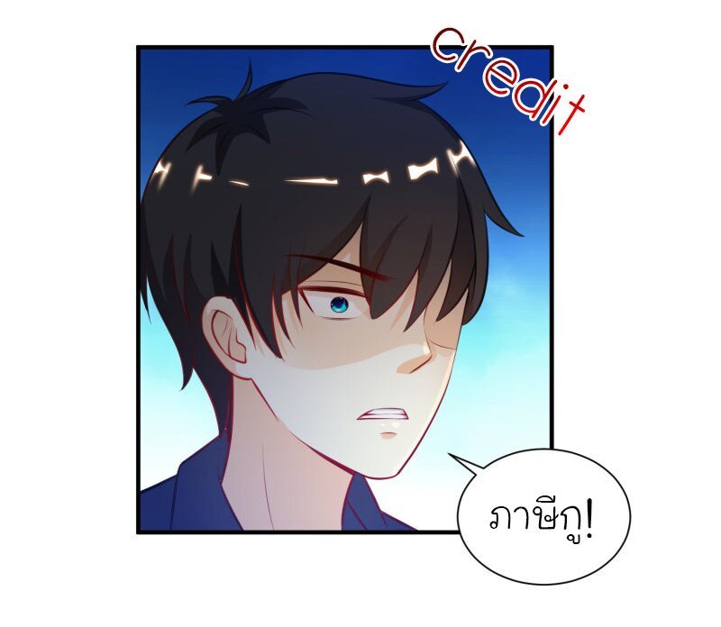 เธญเนเธฒเธ The Strongest Peach Blossom
