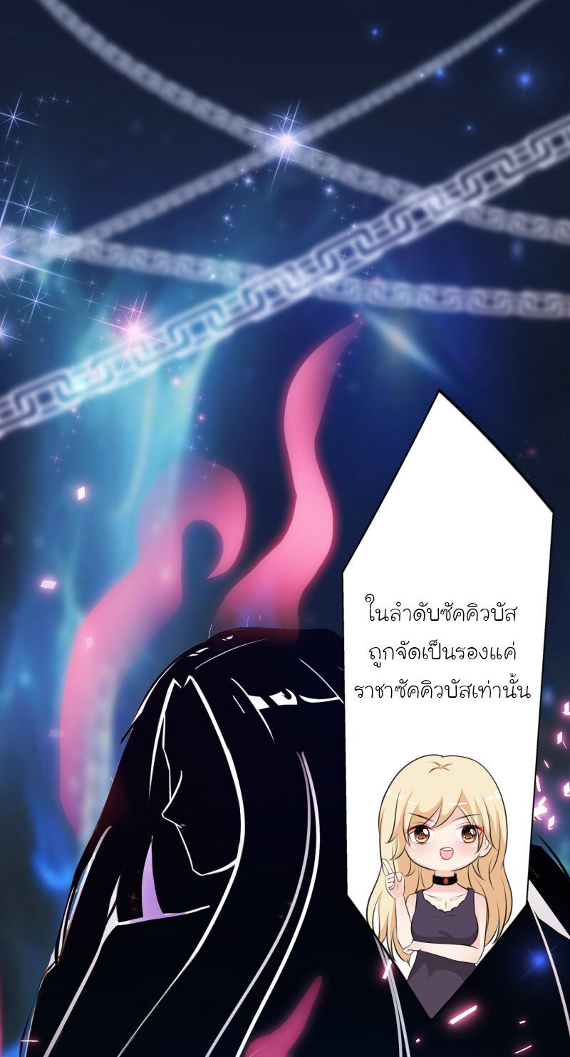 เธญเนเธฒเธ The Strongest Peach Blossom