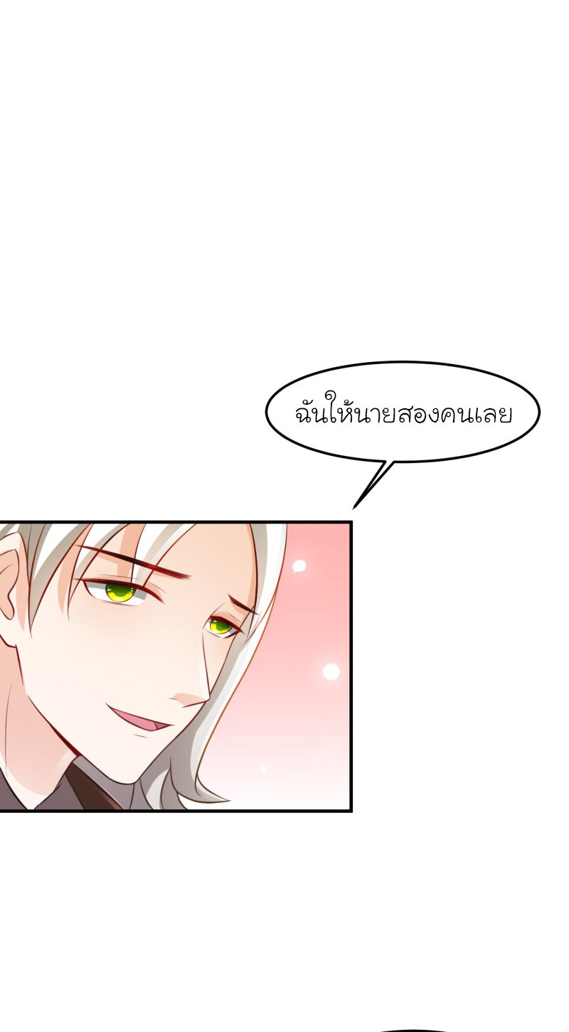 เธญเนเธฒเธ The Strongest Peach Blossom
