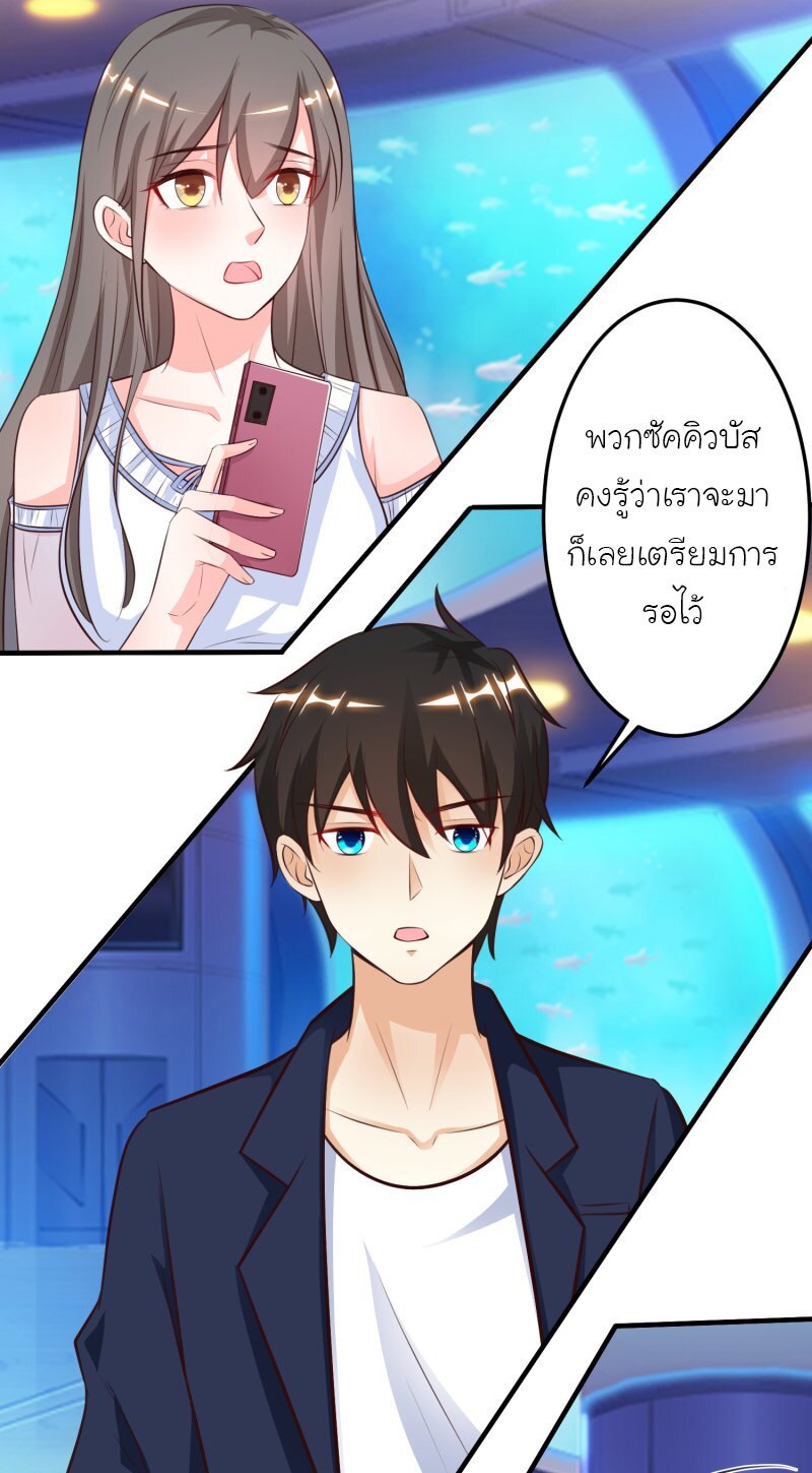 เธญเนเธฒเธ The Strongest Peach Blossom
