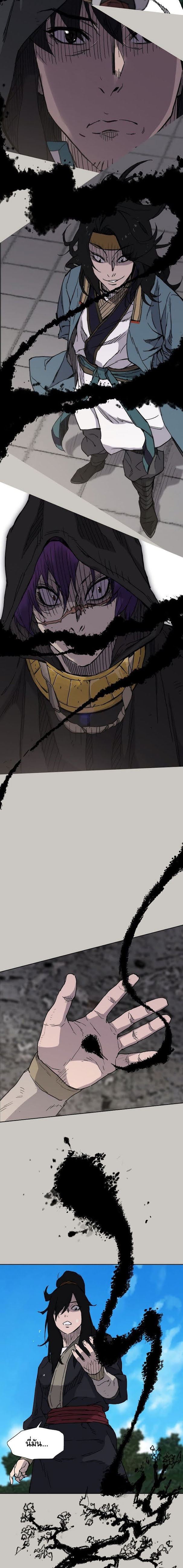 à¸­à¹ˆà¸²à¸™ The Undefeatable Swordsman