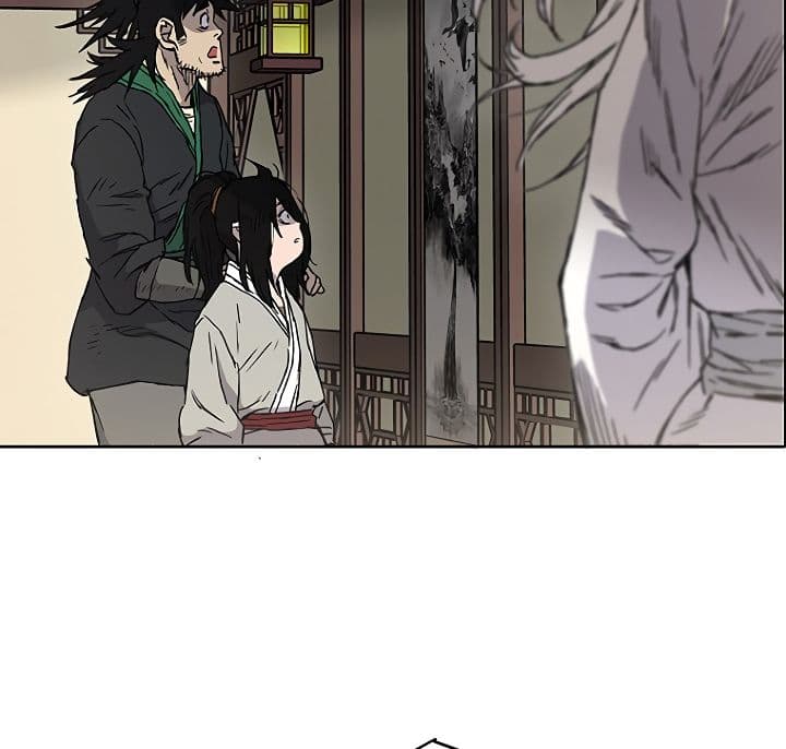 à¸­à¹ˆà¸²à¸™ The Undefeatable Swordsman
