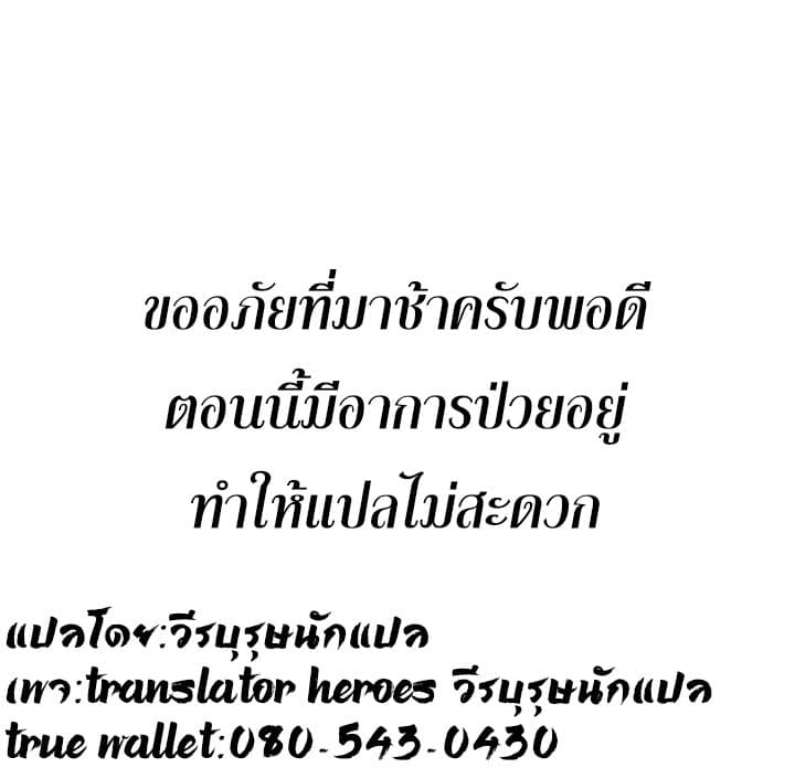 à¸­à¹ˆà¸²à¸™ The Undefeatable Swordsman