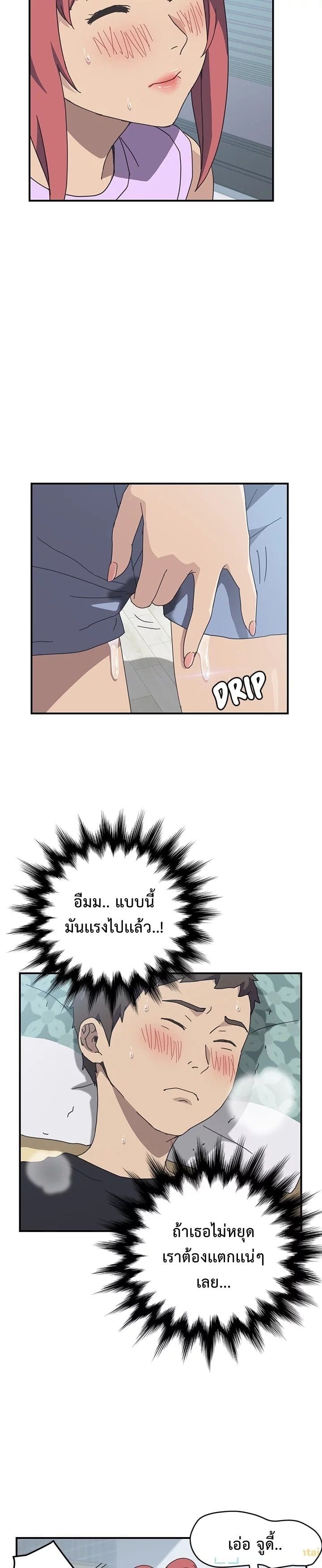 à¸­à¹ˆà¸²à¸™à¸à¸²à¸£à¹Œà¸•à¸¹à¸™ à¸¡à¸±à¸‡à¸‡à¸°