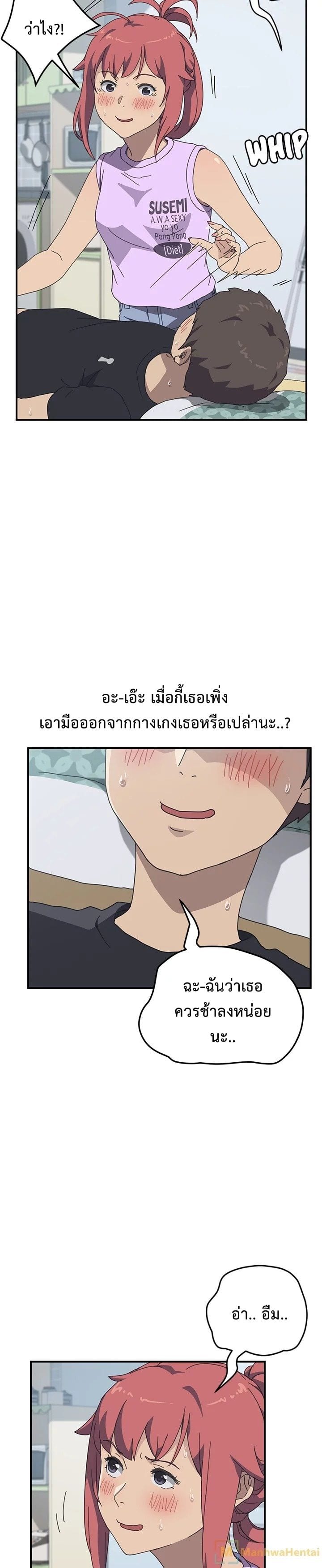 à¸­à¹ˆà¸²à¸™à¸à¸²à¸£à¹Œà¸•à¸¹à¸™ à¸¡à¸±à¸‡à¸‡à¸°