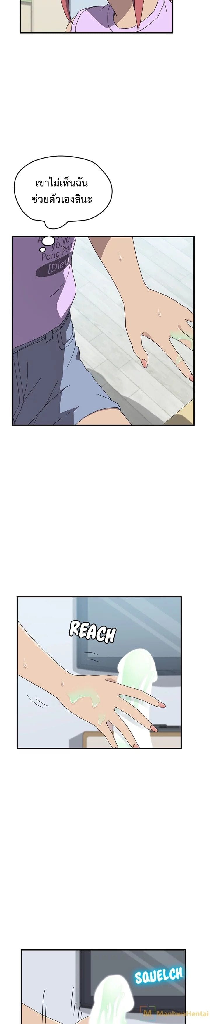 à¸­à¹ˆà¸²à¸™à¸à¸²à¸£à¹Œà¸•à¸¹à¸™ à¸¡à¸±à¸‡à¸‡à¸°