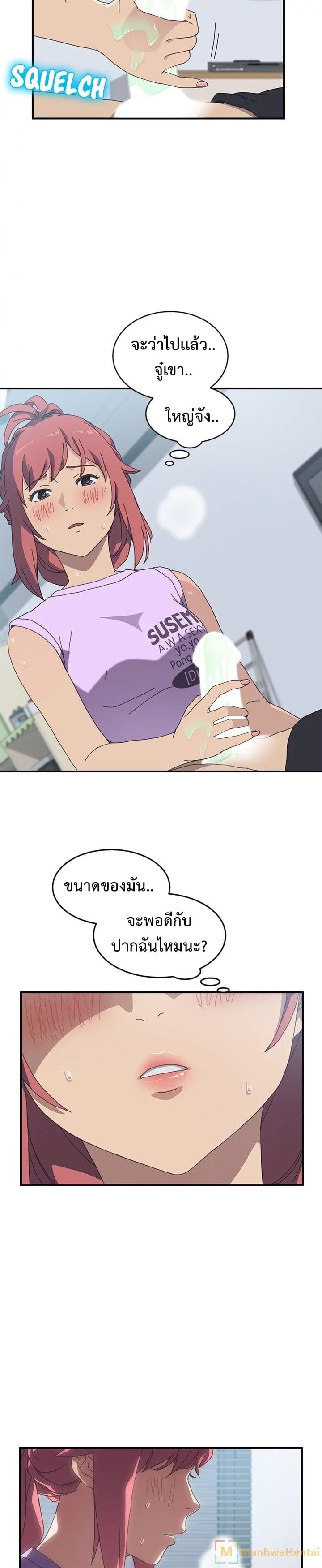 à¸­à¹ˆà¸²à¸™à¸à¸²à¸£à¹Œà¸•à¸¹à¸™ à¸¡à¸±à¸‡à¸‡à¸°