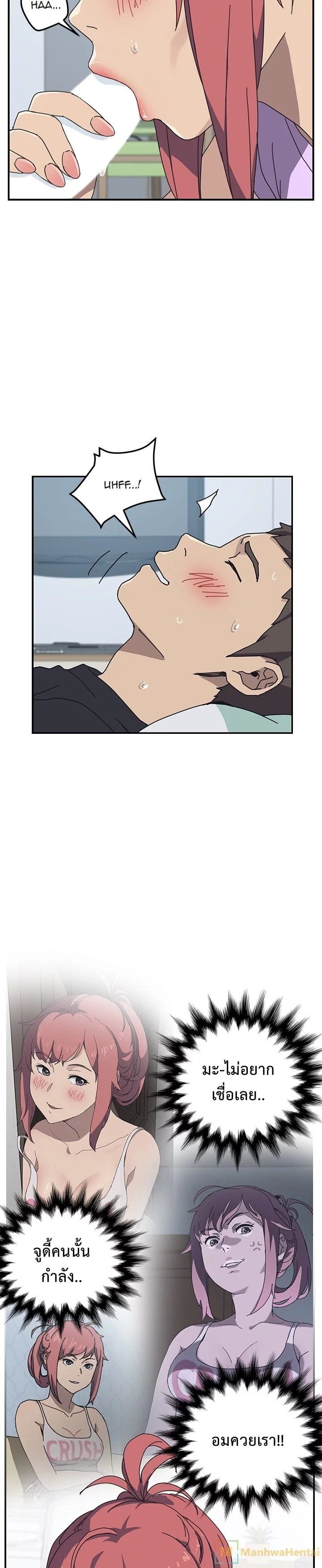 à¸­à¹ˆà¸²à¸™à¸à¸²à¸£à¹Œà¸•à¸¹à¸™ à¸¡à¸±à¸‡à¸‡à¸°