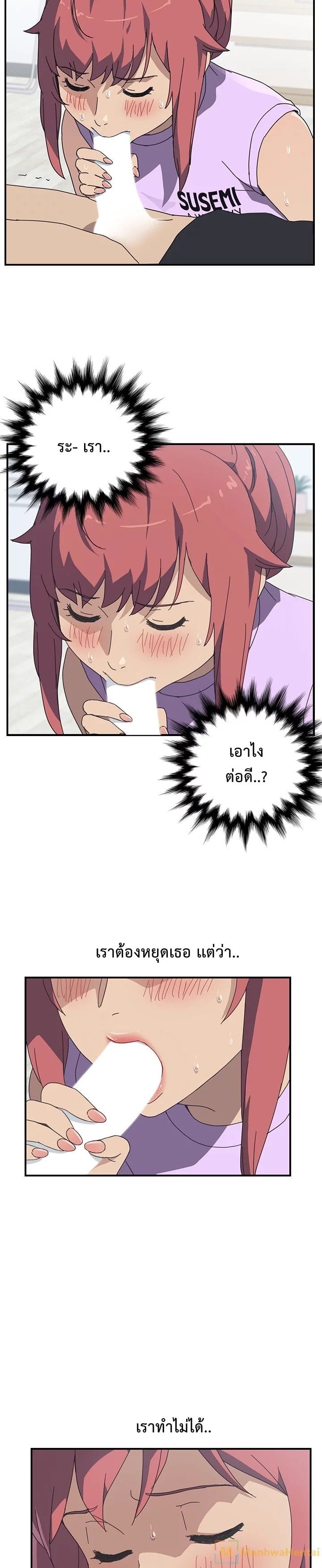 à¸­à¹ˆà¸²à¸™à¸à¸²à¸£à¹Œà¸•à¸¹à¸™ à¸¡à¸±à¸‡à¸‡à¸°