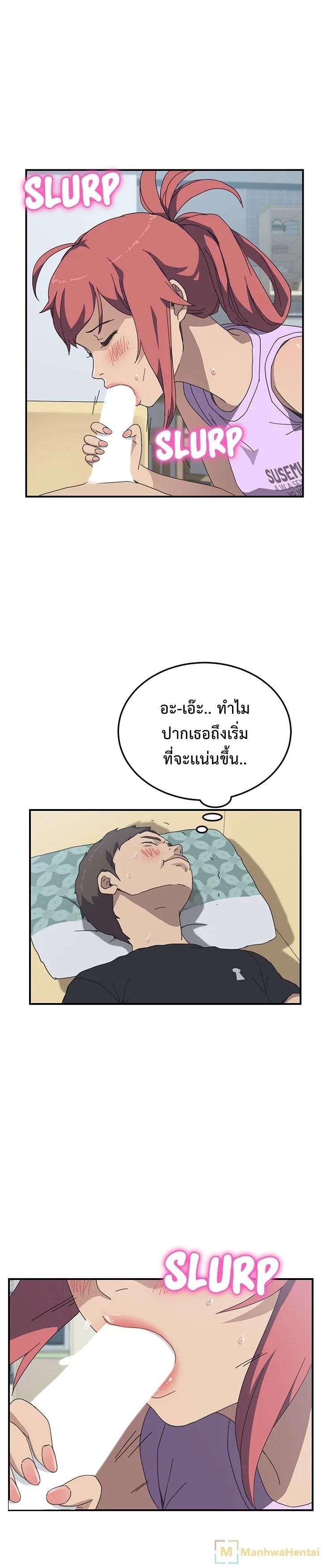 à¸­à¹ˆà¸²à¸™à¸à¸²à¸£à¹Œà¸•à¸¹à¸™ à¸¡à¸±à¸‡à¸‡à¸°