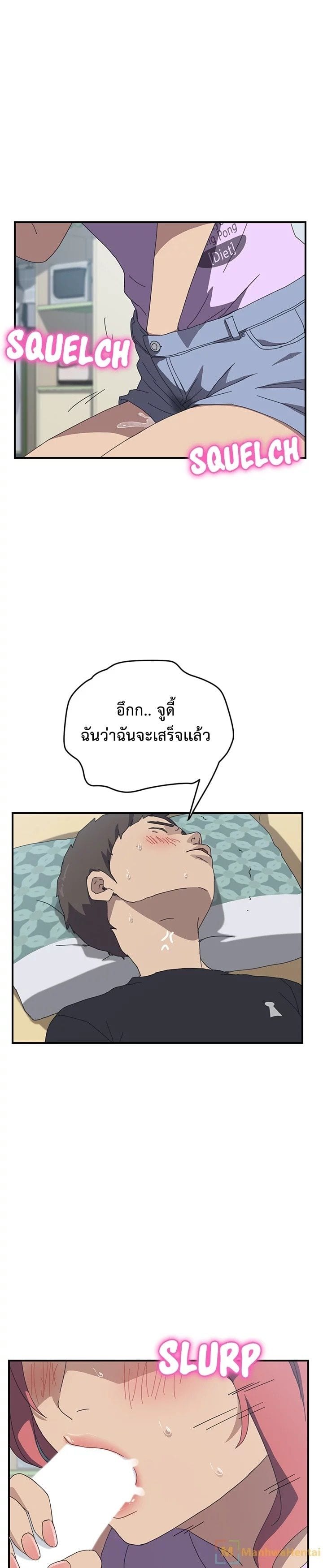 à¸­à¹ˆà¸²à¸™à¸à¸²à¸£à¹Œà¸•à¸¹à¸™ à¸¡à¸±à¸‡à¸‡à¸°
