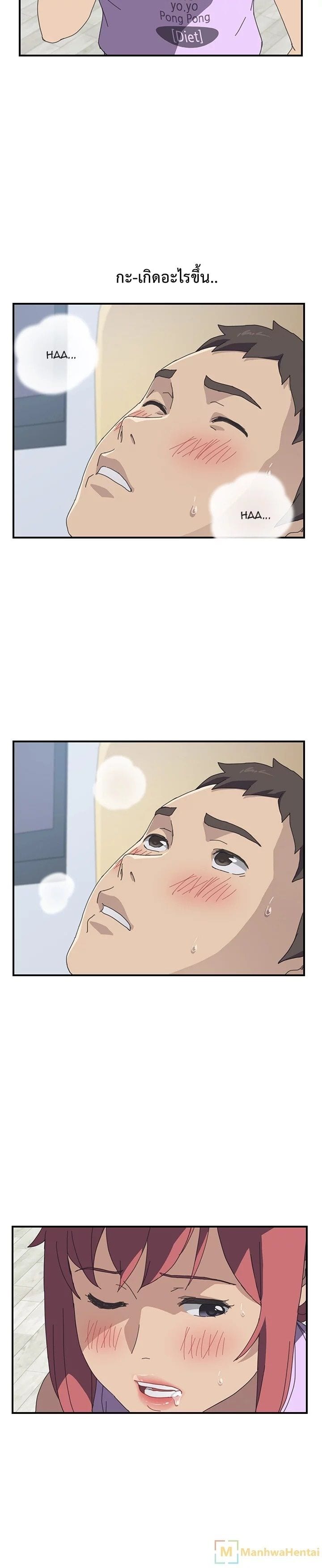 à¸­à¹ˆà¸²à¸™à¸à¸²à¸£à¹Œà¸•à¸¹à¸™ à¸¡à¸±à¸‡à¸‡à¸°