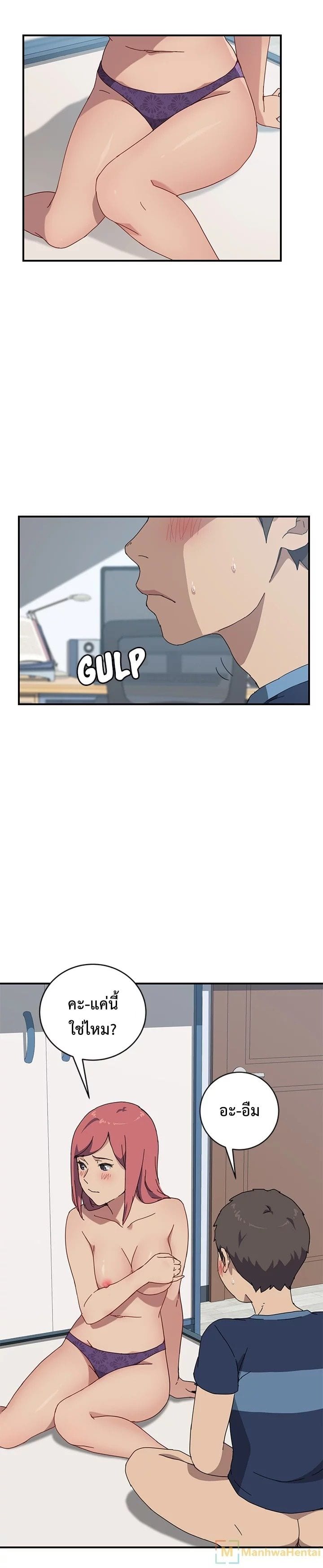 à¸­à¹ˆà¸²à¸™à¸à¸²à¸£à¹Œà¸•à¸¹à¸™ à¸¡à¸±à¸‡à¸‡à¸°