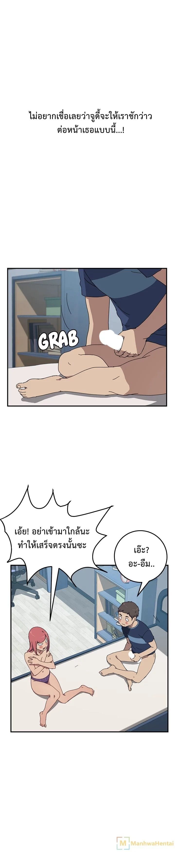 à¸­à¹ˆà¸²à¸™à¸à¸²à¸£à¹Œà¸•à¸¹à¸™ à¸¡à¸±à¸‡à¸‡à¸°