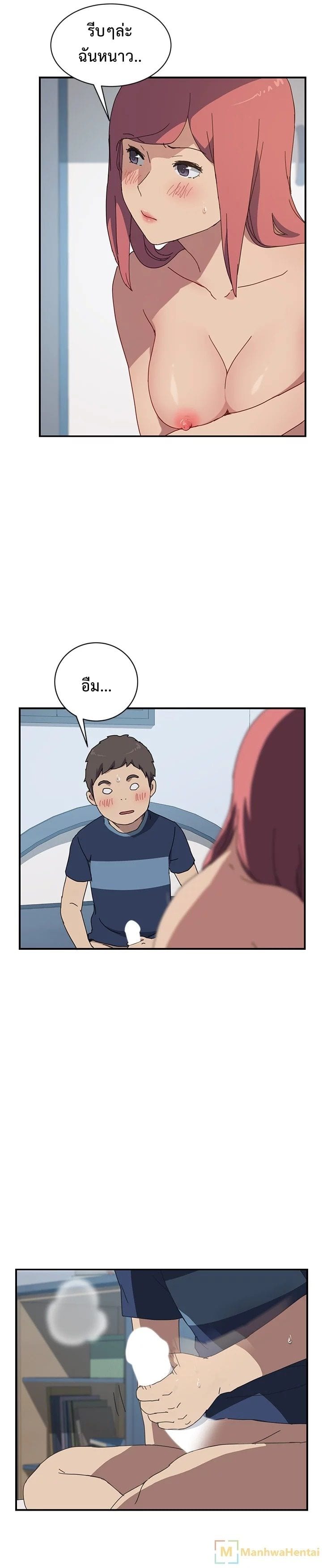 à¸­à¹ˆà¸²à¸™à¸à¸²à¸£à¹Œà¸•à¸¹à¸™ à¸¡à¸±à¸‡à¸‡à¸°