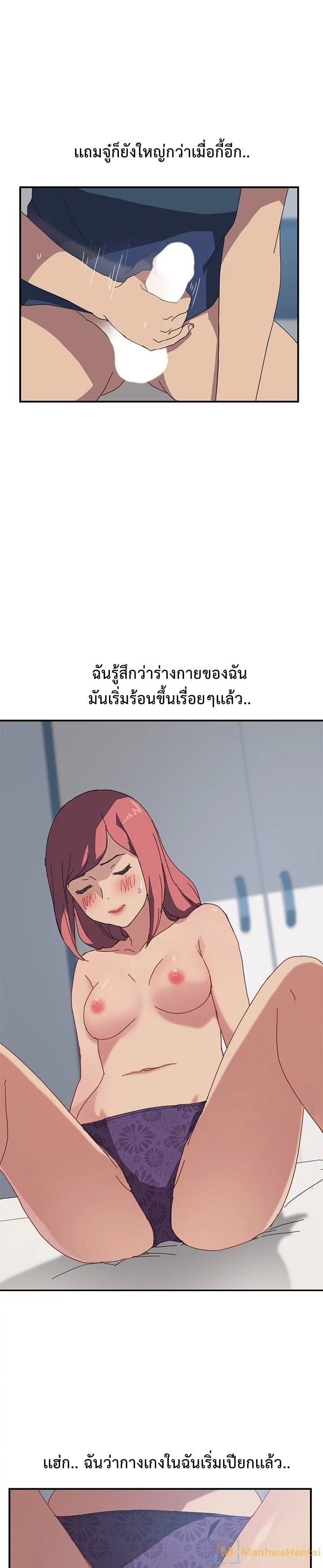 à¸­à¹ˆà¸²à¸™à¸à¸²à¸£à¹Œà¸•à¸¹à¸™ à¸¡à¸±à¸‡à¸‡à¸°
