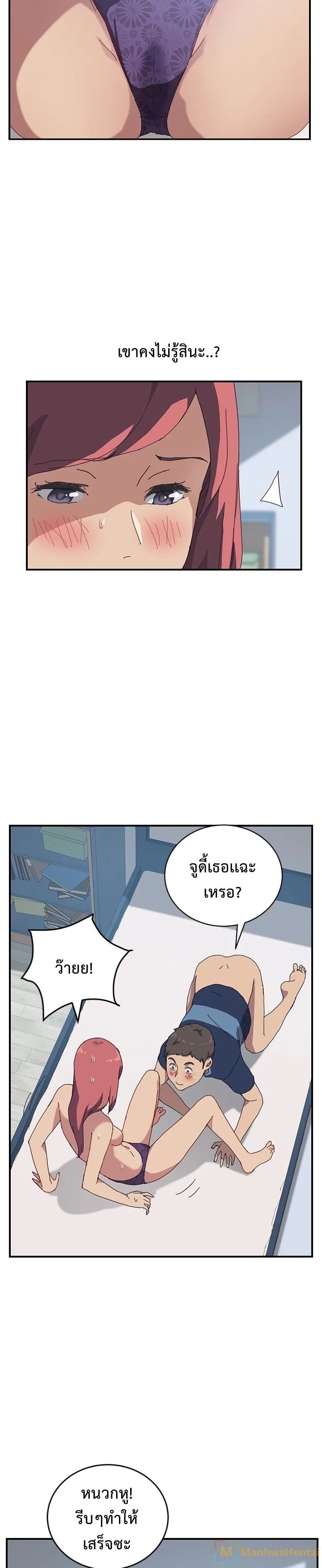 à¸­à¹ˆà¸²à¸™à¸à¸²à¸£à¹Œà¸•à¸¹à¸™ à¸¡à¸±à¸‡à¸‡à¸°