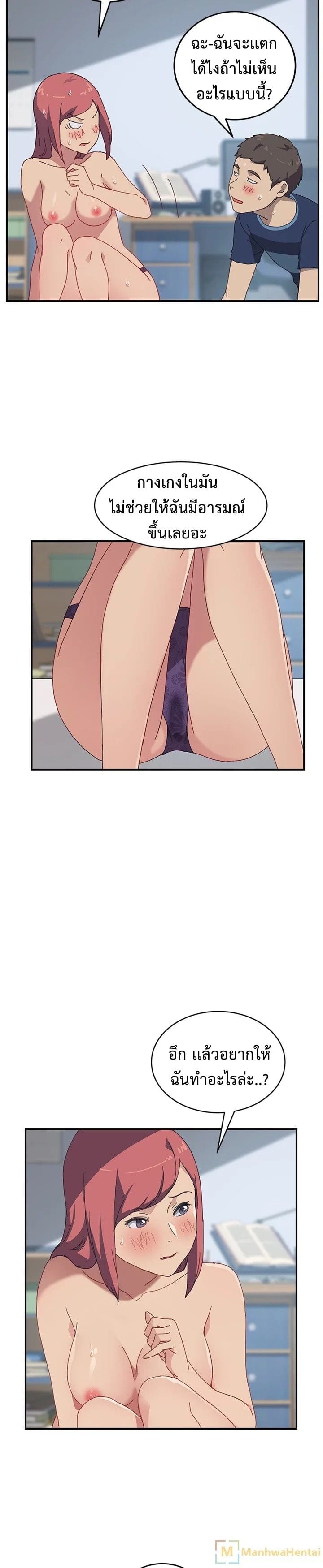 à¸­à¹ˆà¸²à¸™à¸à¸²à¸£à¹Œà¸•à¸¹à¸™ à¸¡à¸±à¸‡à¸‡à¸°