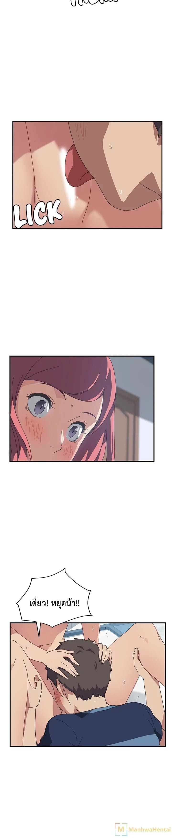 à¸­à¹ˆà¸²à¸™à¸à¸²à¸£à¹Œà¸•à¸¹à¸™ à¸¡à¸±à¸‡à¸‡à¸°