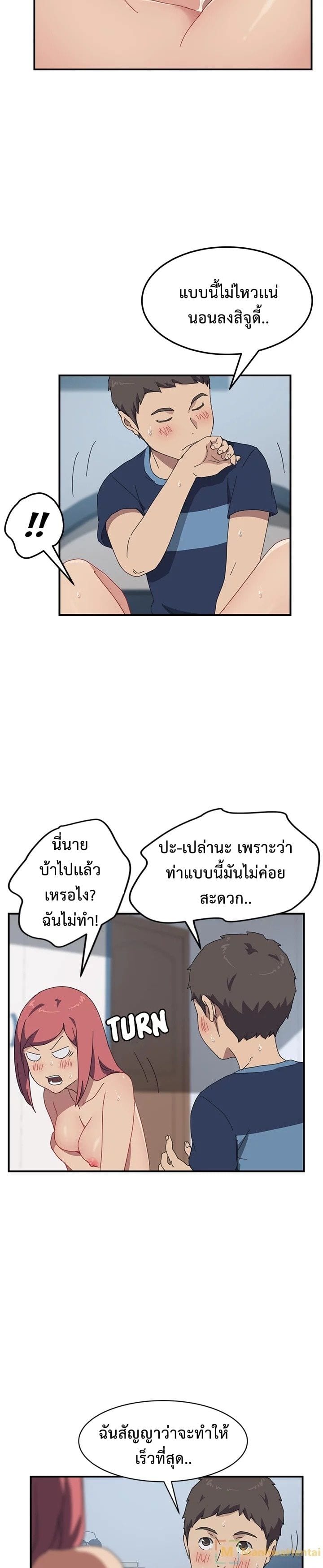 à¸­à¹ˆà¸²à¸™à¸à¸²à¸£à¹Œà¸•à¸¹à¸™ à¸¡à¸±à¸‡à¸‡à¸°