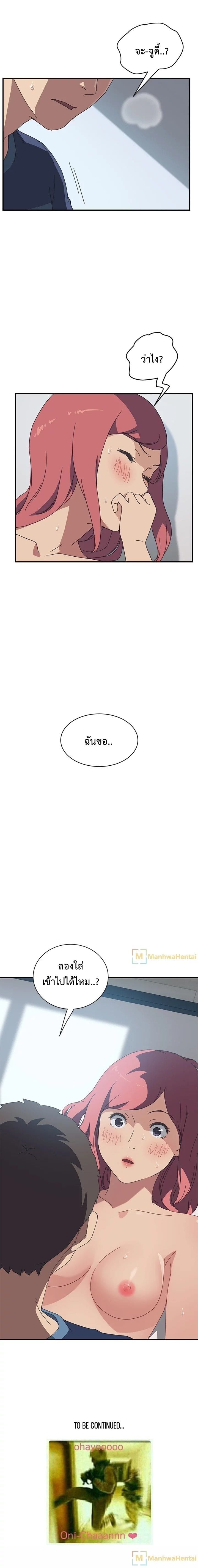 à¸­à¹ˆà¸²à¸™à¸à¸²à¸£à¹Œà¸•à¸¹à¸™ à¸¡à¸±à¸‡à¸‡à¸°