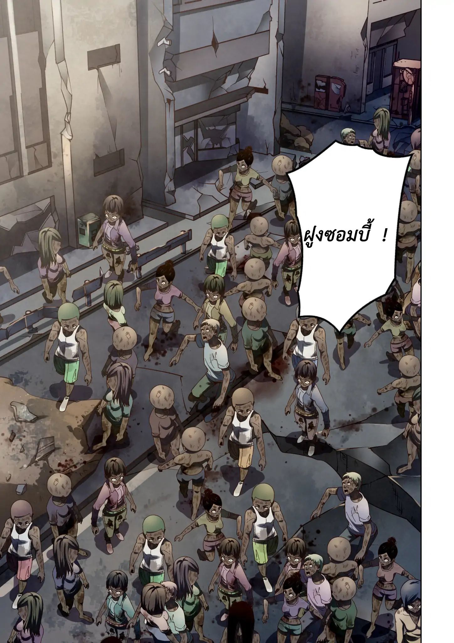 เธญเนเธฒเธ The Last Human