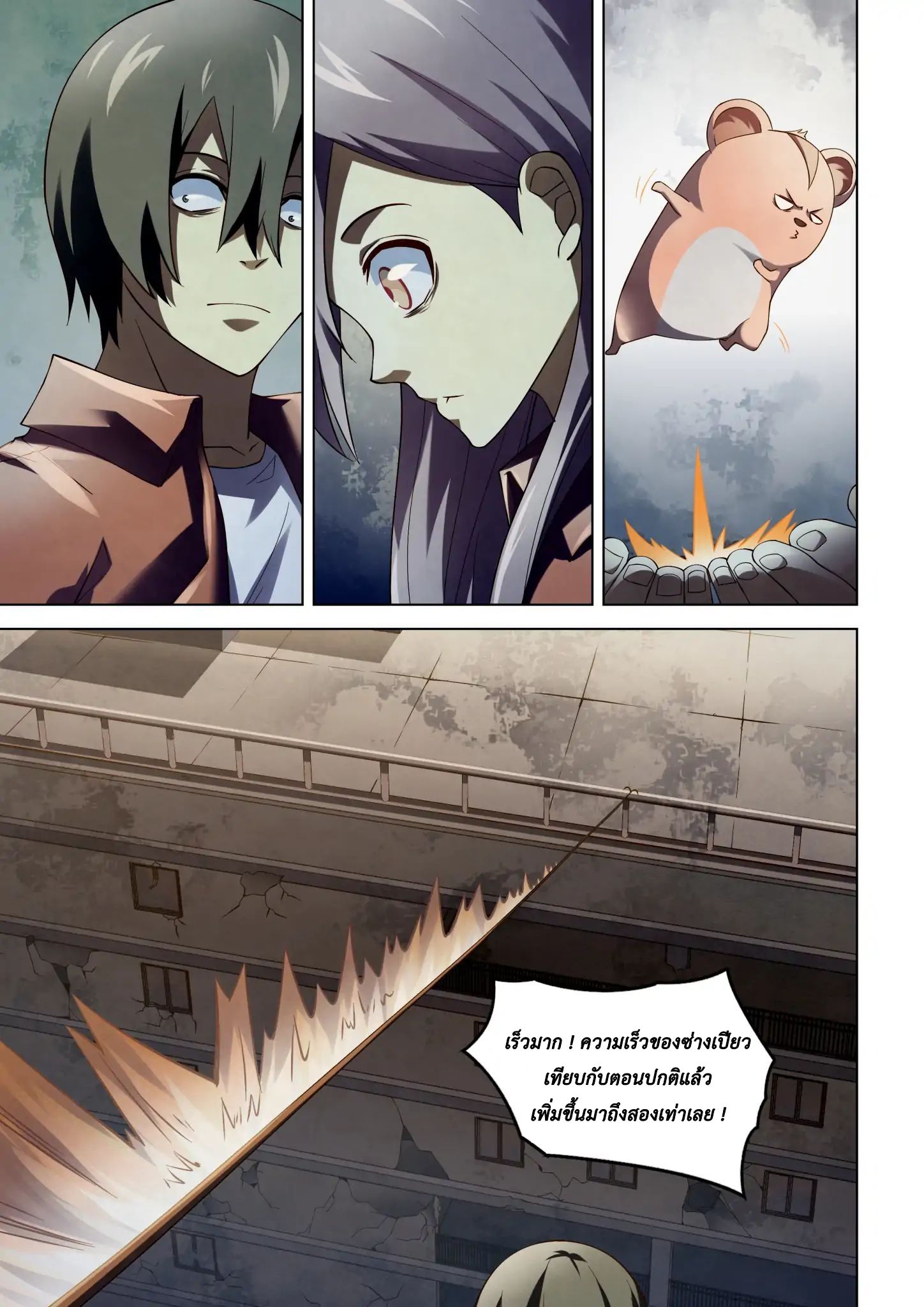 เธญเนเธฒเธ The Last Human