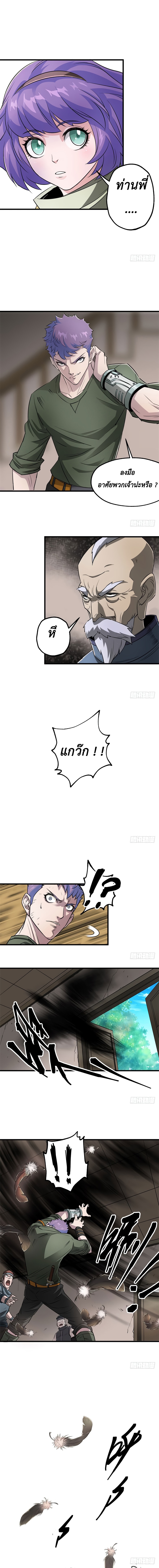 เธญเนเธฒเธ The Hunter