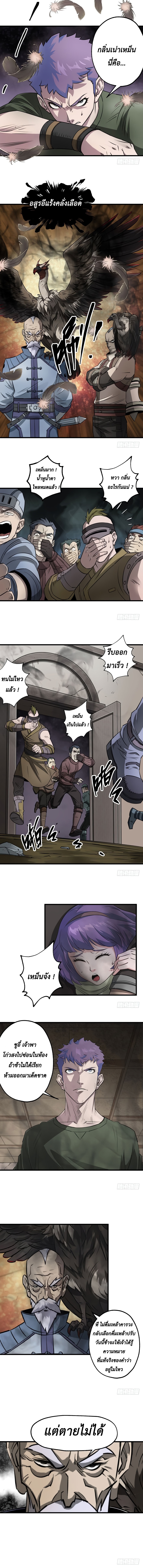 เธญเนเธฒเธ The Hunter