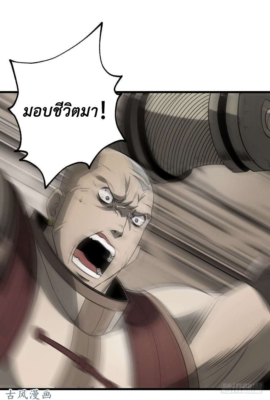 เธญเนเธฒเธ The Hunter