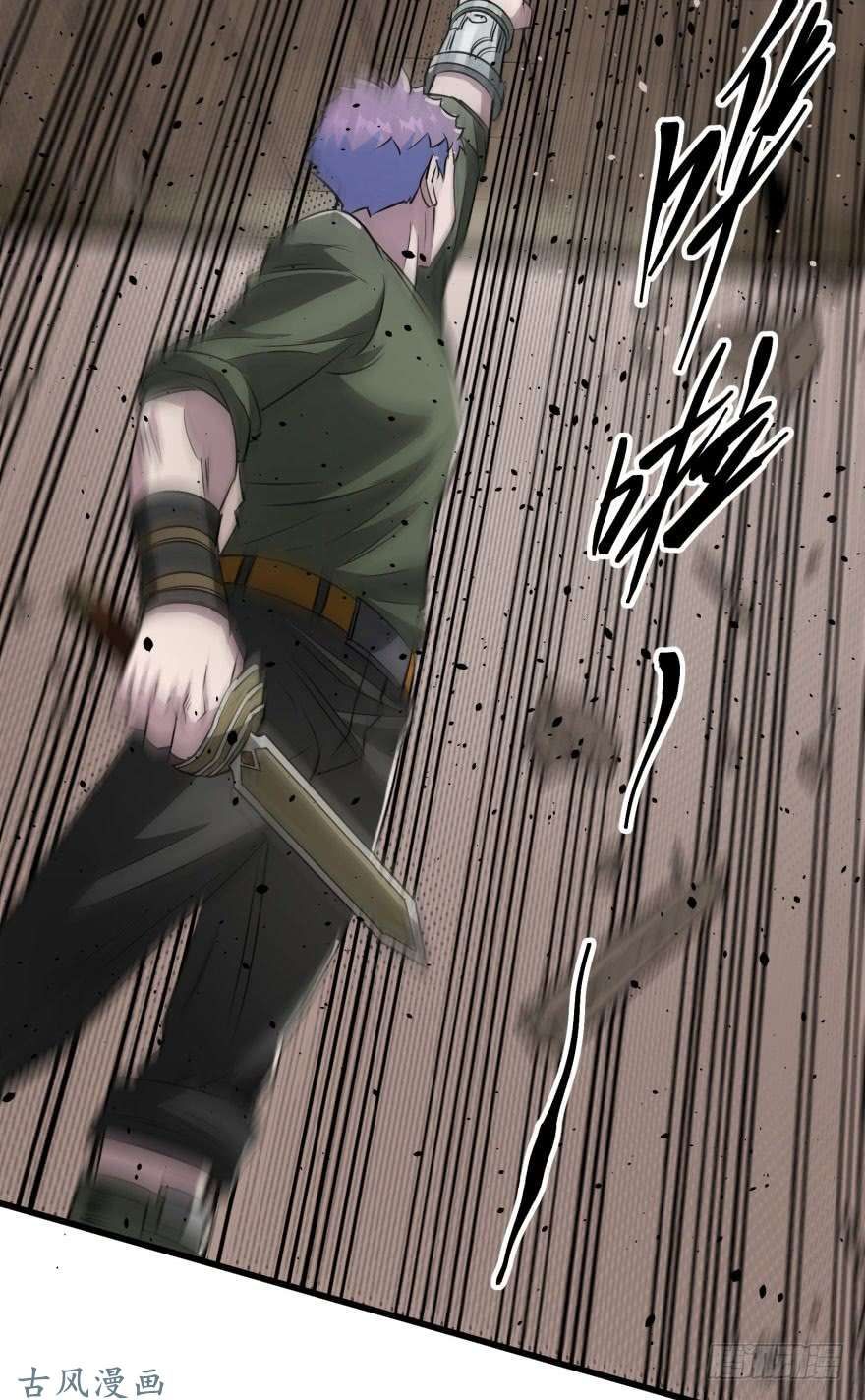 เธญเนเธฒเธ The Hunter