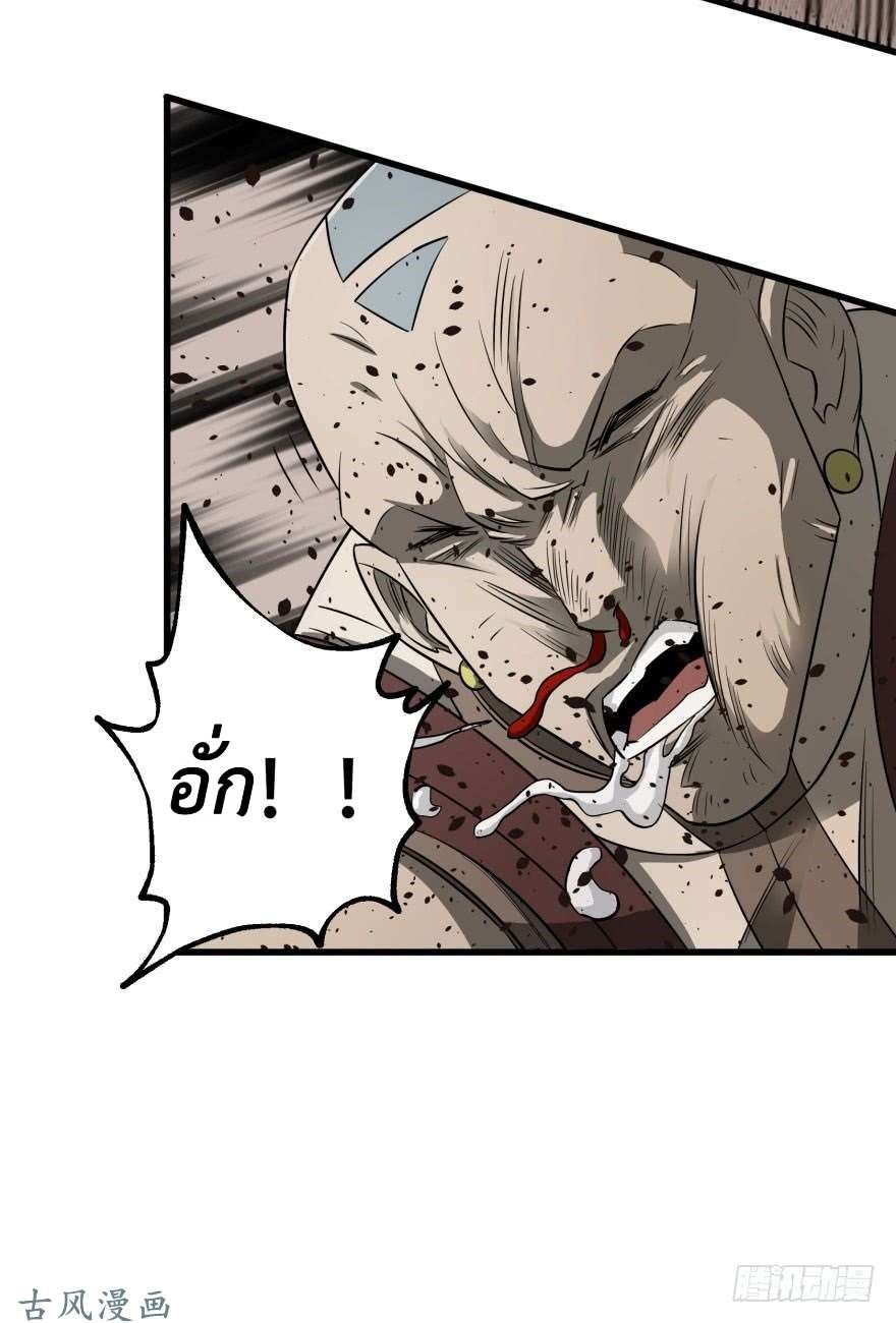 เธญเนเธฒเธ The Hunter