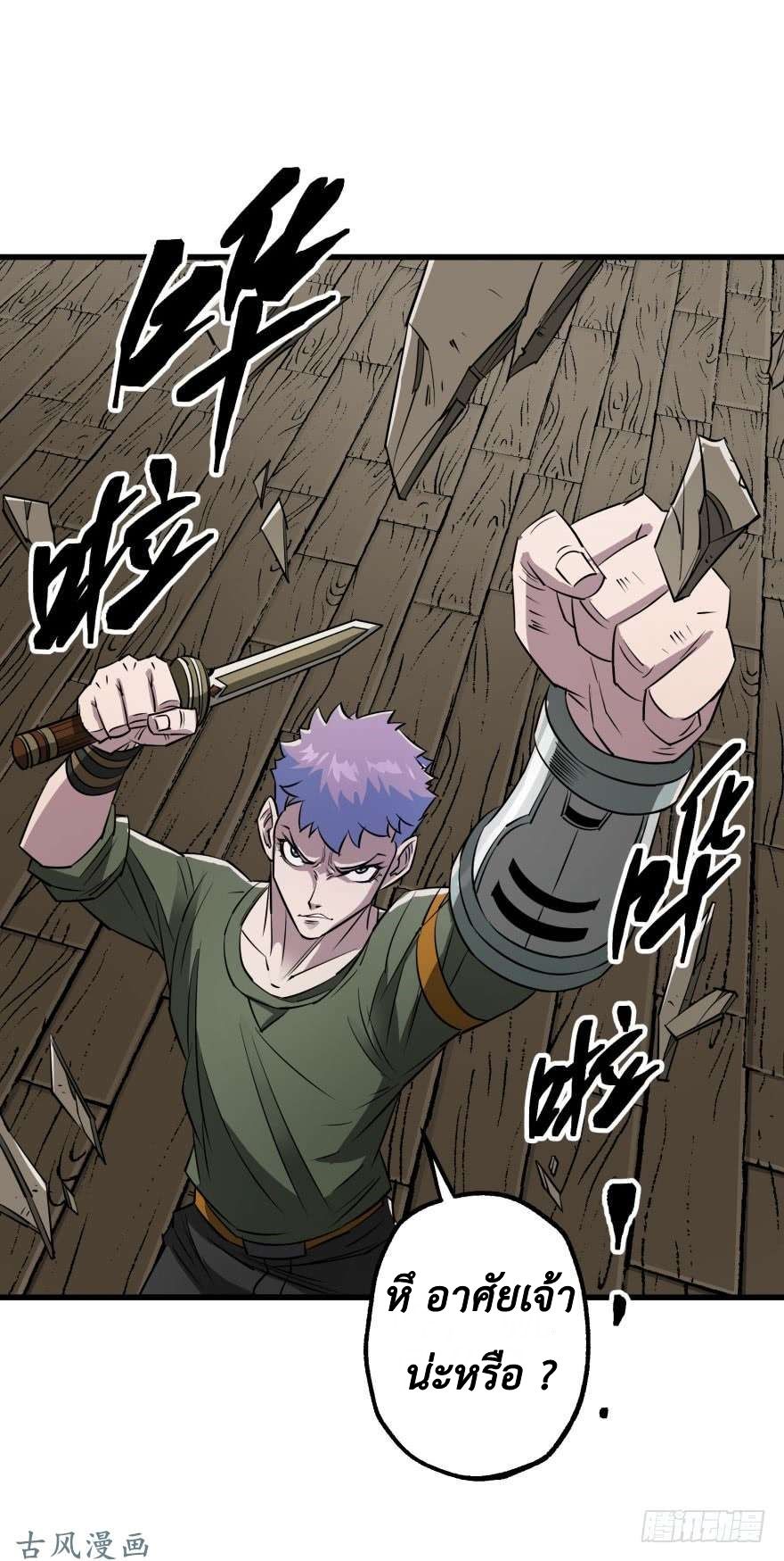 เธญเนเธฒเธ The Hunter