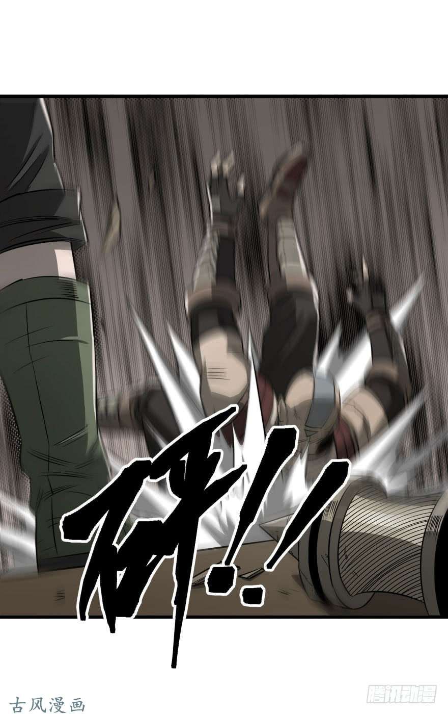 เธญเนเธฒเธ The Hunter