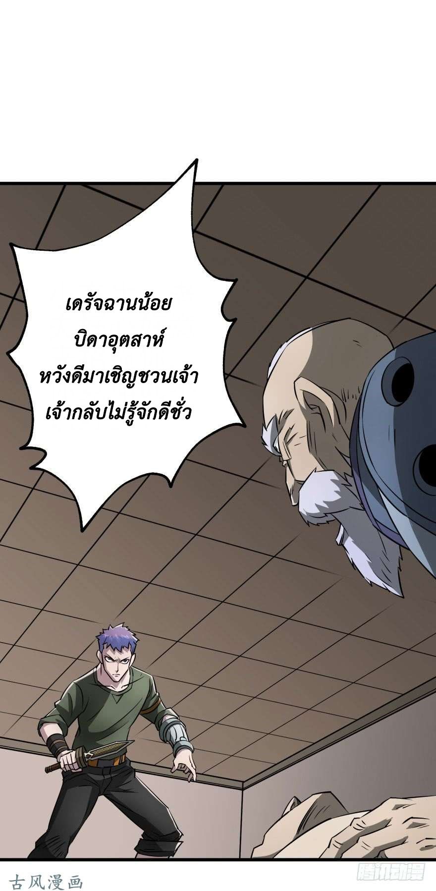 เธญเนเธฒเธ The Hunter