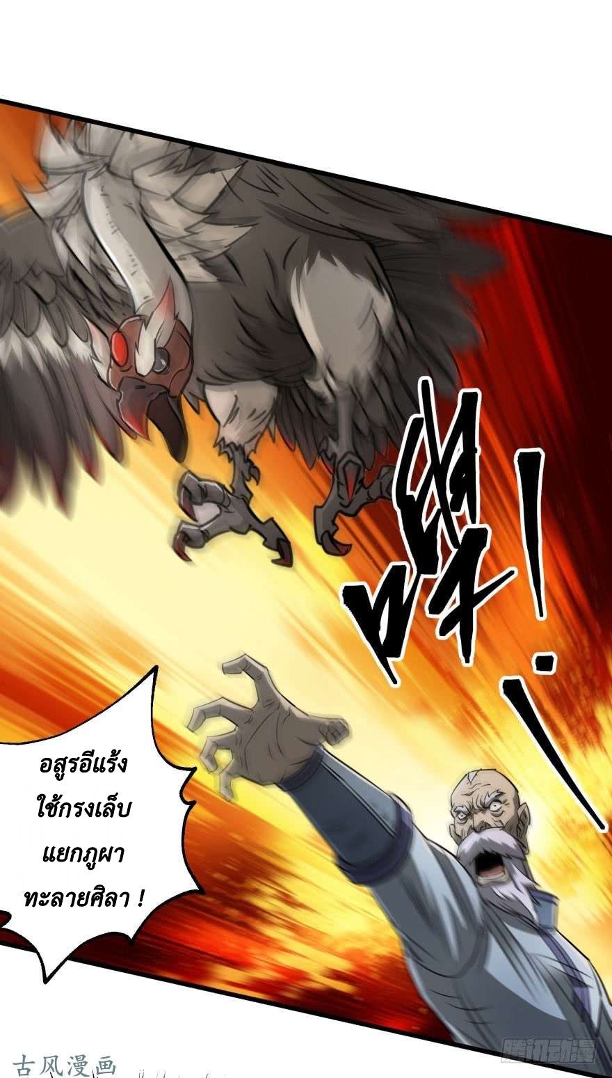 เธญเนเธฒเธ The Hunter