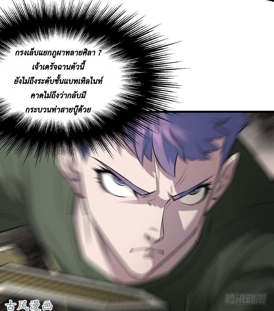 เธญเนเธฒเธ The Hunter