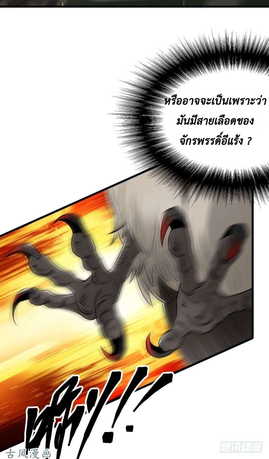 เธญเนเธฒเธ The Hunter