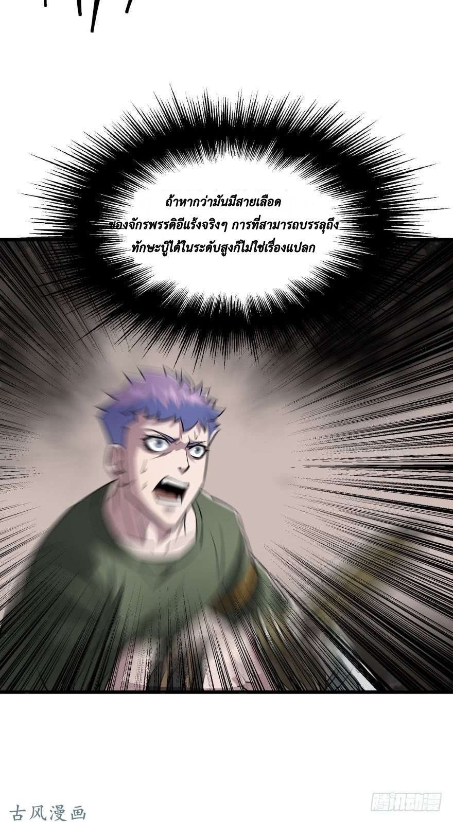 เธญเนเธฒเธ The Hunter