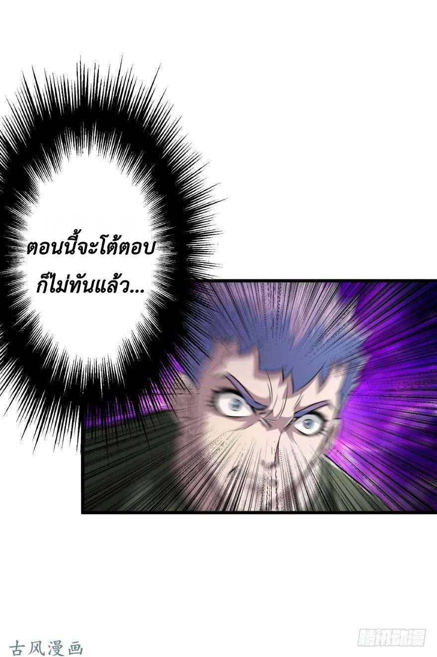 เธญเนเธฒเธ The Hunter