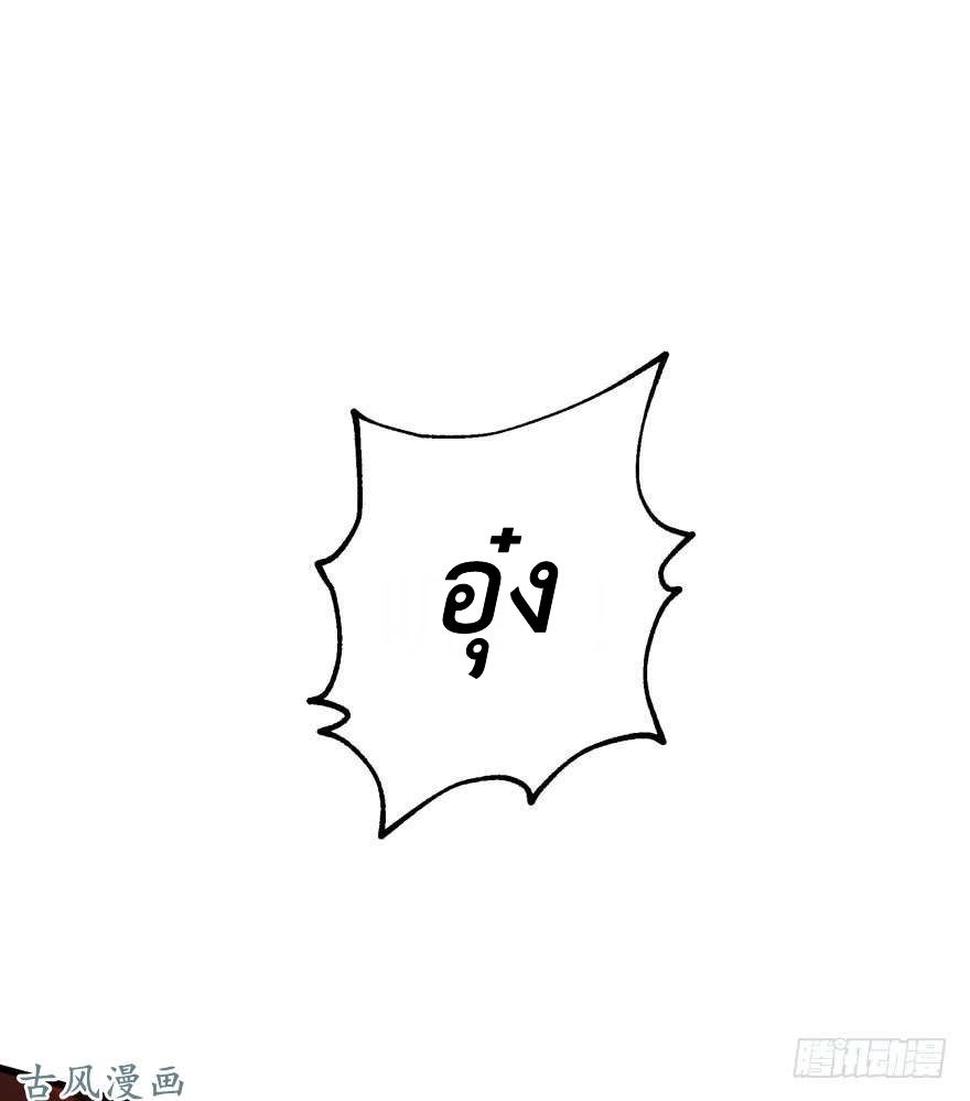 เธญเนเธฒเธ The Hunter