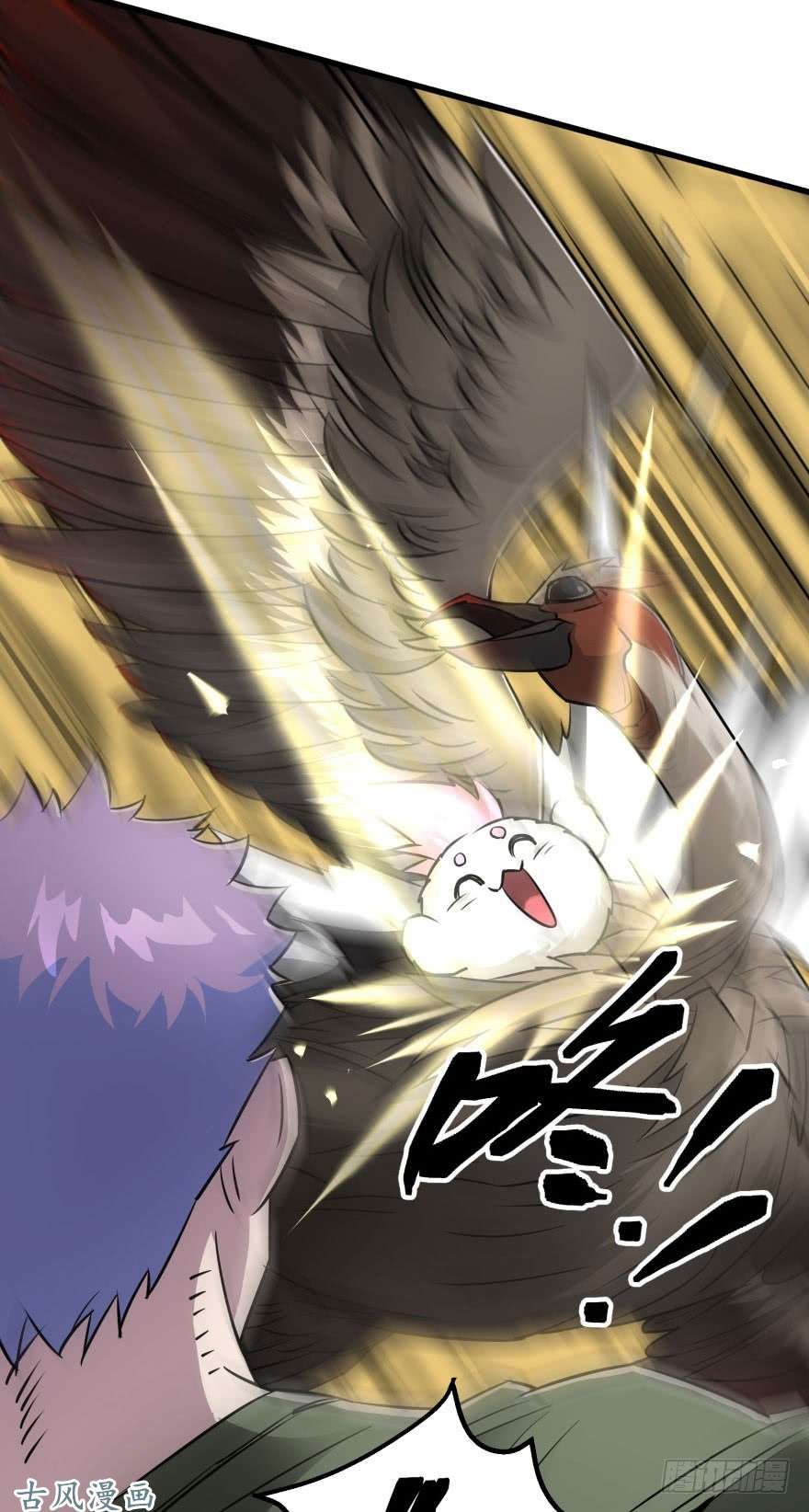 เธญเนเธฒเธ The Hunter