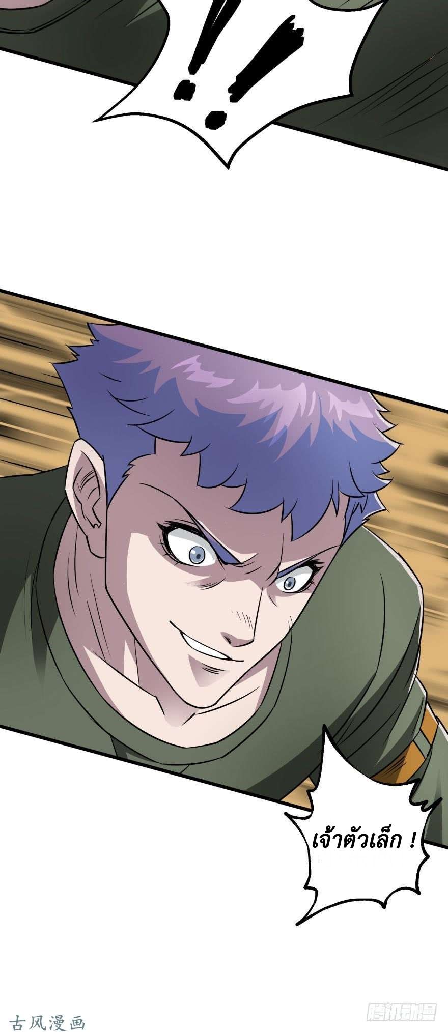 เธญเนเธฒเธ The Hunter