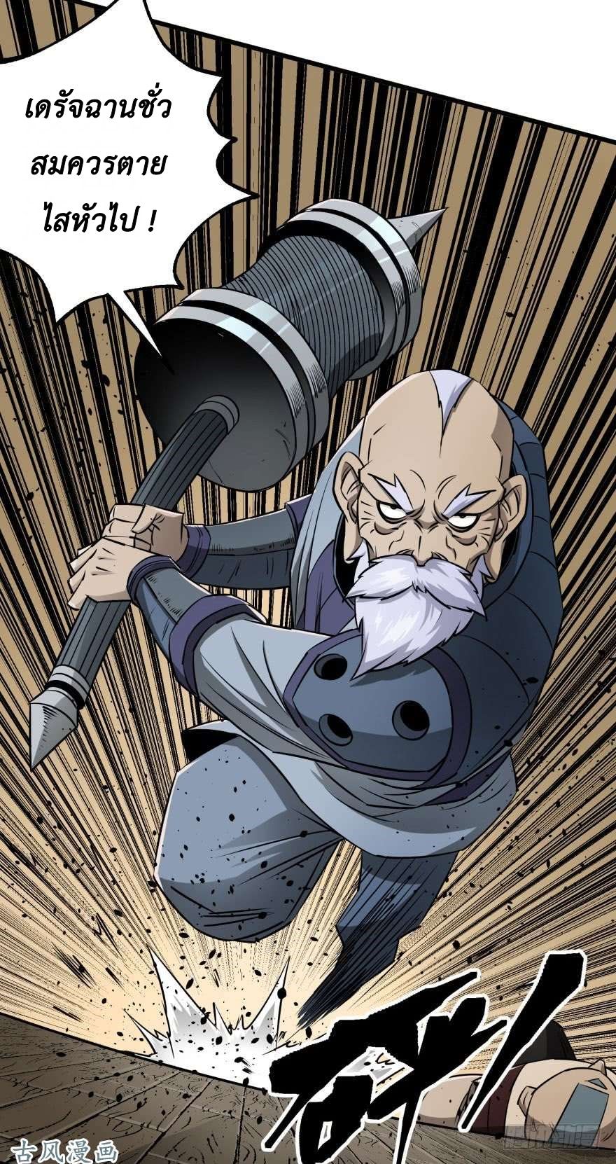 เธญเนเธฒเธ The Hunter