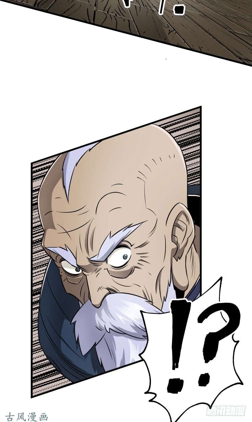 เธญเนเธฒเธ The Hunter