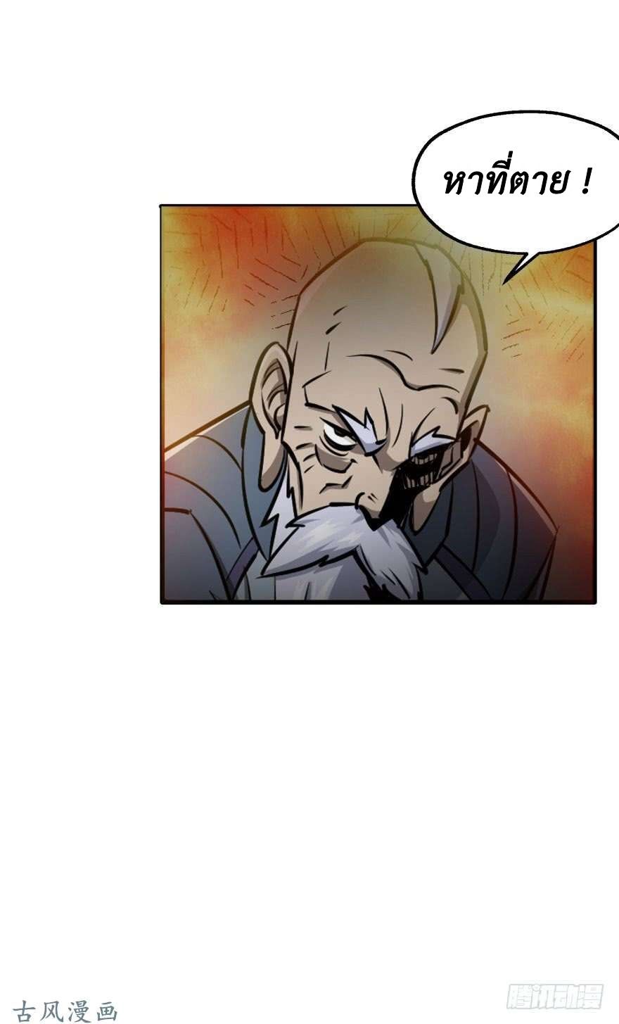 เธญเนเธฒเธ The Hunter